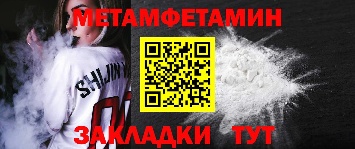 АМФЕТАМИН  Амфетамин Розовый  Вход с VPN  Тамбов 