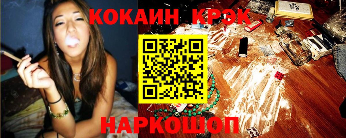 Cocaine Колумбийский Тамбов