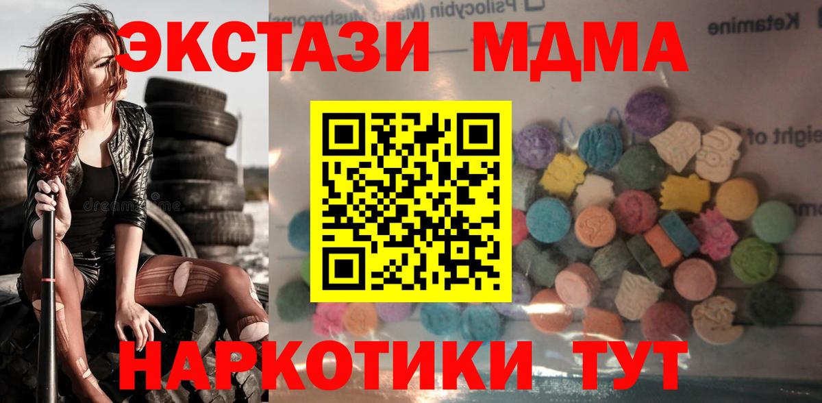 Экстази DUBAI Тамбов