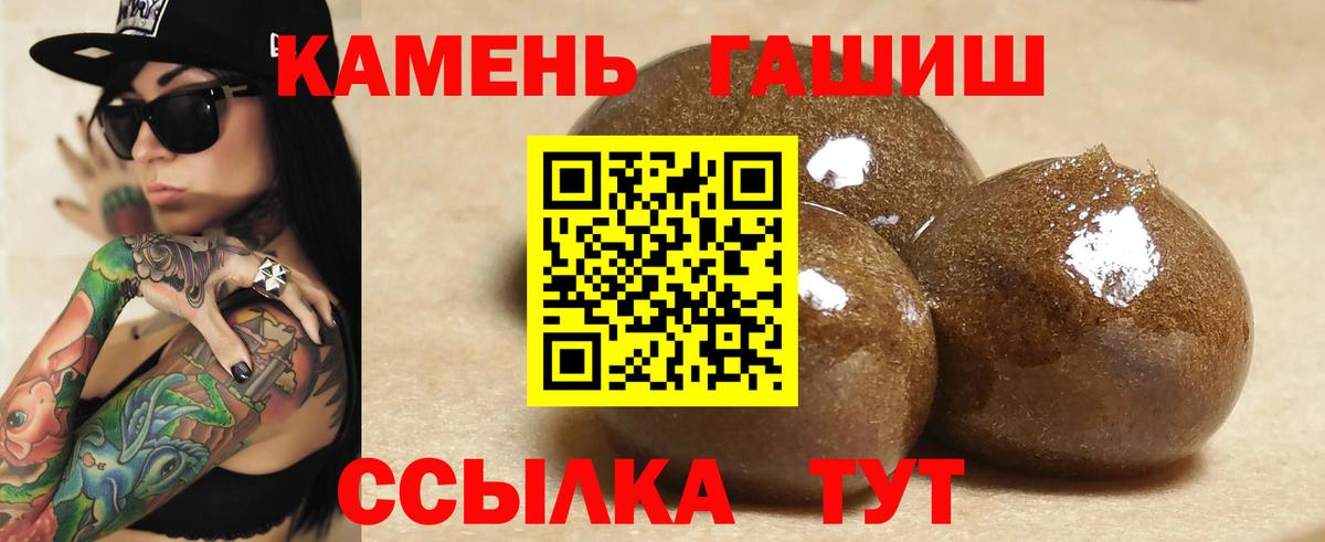 Гашиш индика сатива Тамбов