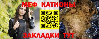 мдпв Новокубанск
