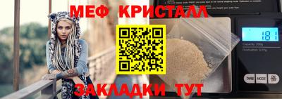 шишки Новодвинск