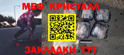 шишки Новодвинск