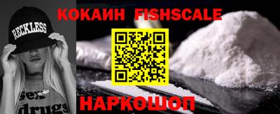 ECSTASY Новозыбков