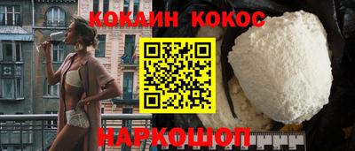 ECSTASY Новозыбков