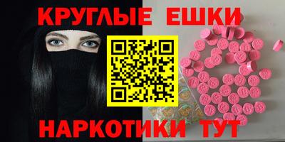 шишки Новодвинск