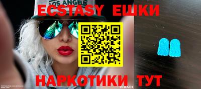 шишки Новодвинск