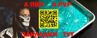 мдпв Новокубанск