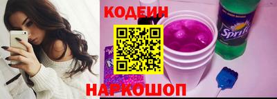 шишки Новодвинск