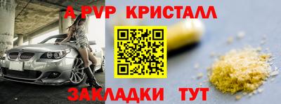 мдпв Новокубанск