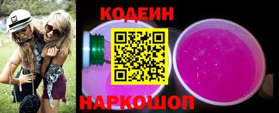 ECSTASY Новозыбков