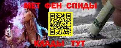 шишки Новодвинск