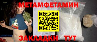 мдпв Новокубанск
