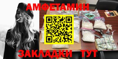 ECSTASY Новозыбков