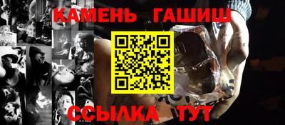 шишки Новодвинск
