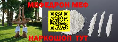 мдпв Новокубанск