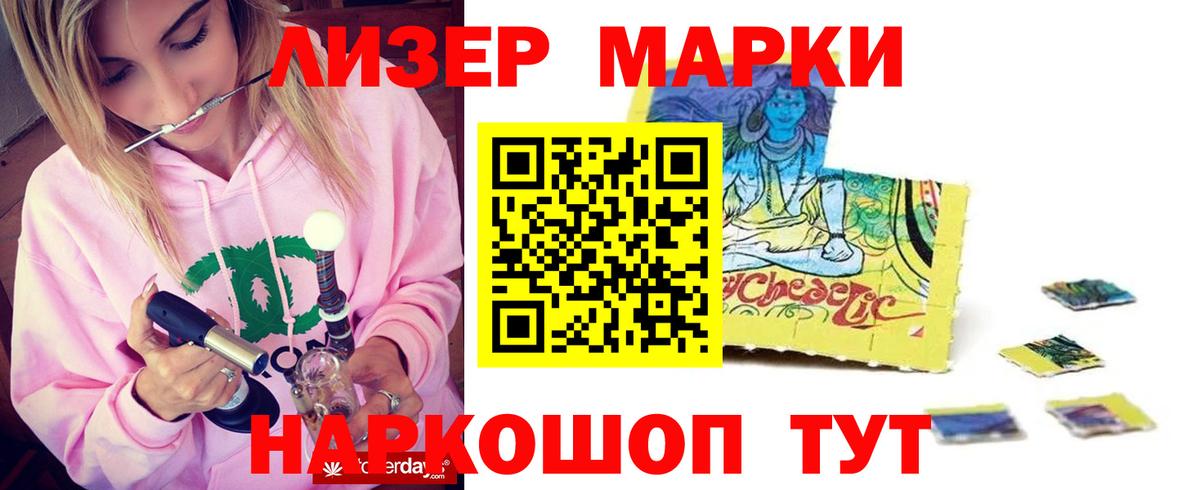 LSD-25 экстази ecstasy  LSD-25 экстази ecstasy  Вход с VPN  Тамбов 