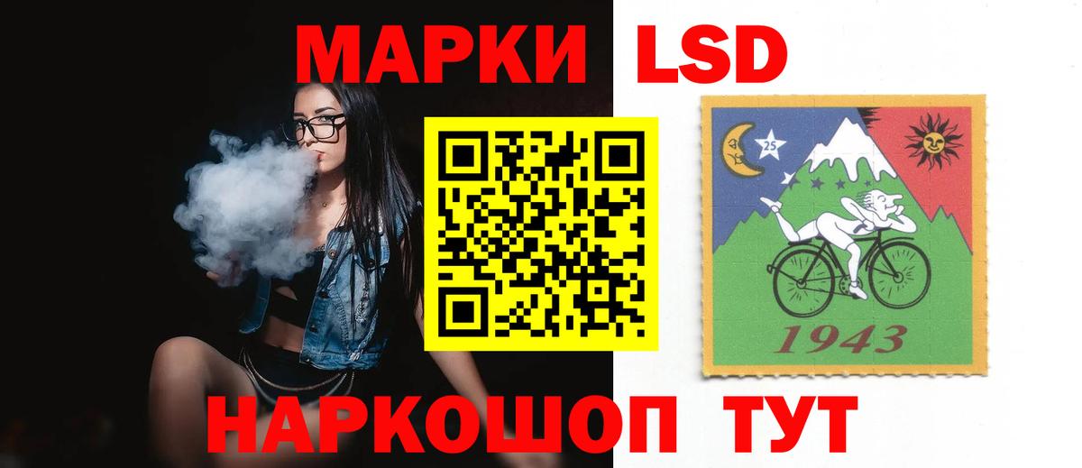 Лсд 25 экстази кислота Тамбов
