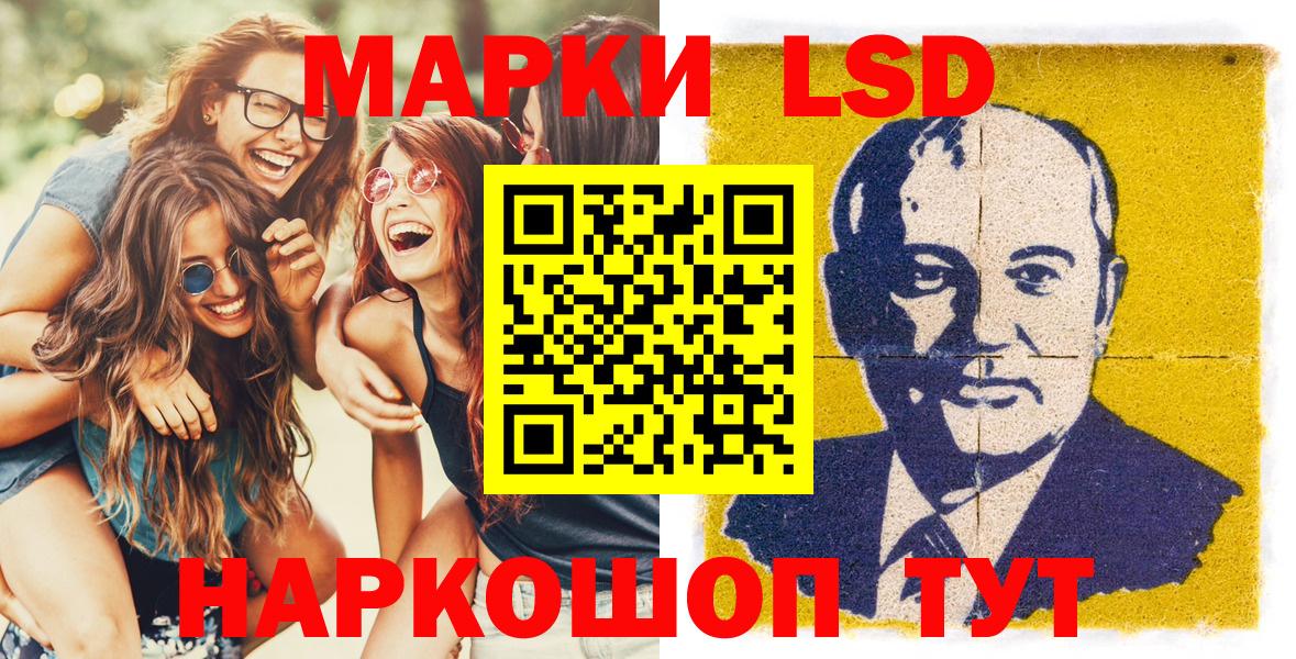 Тамбов  Марки 25I-NBOMe 1,8мг  Вход с VPN 