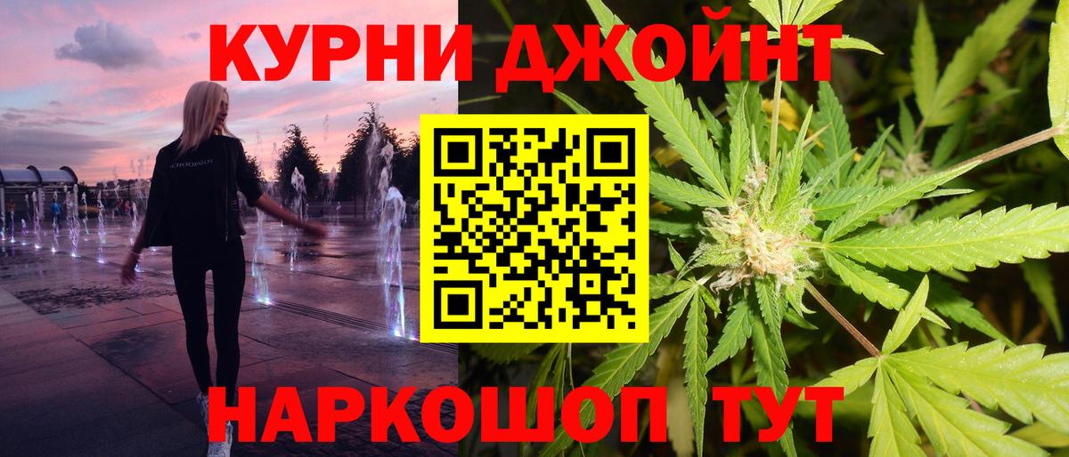 Тамбов  МАРИХУАНА планчик  МАРИХУАНА индика  Вход с VPN  Каннабис тримм 